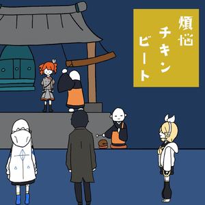 男人插女鸡积视频
