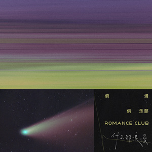 男人插女鸡积视频
