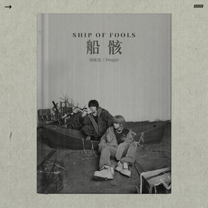 男人插女鸡积视频
