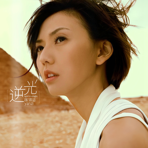 男人插女鸡积视频
