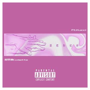 男人插女鸡积视频
