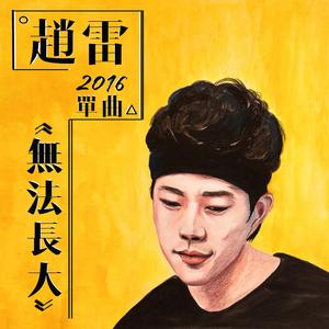 男人插女鸡积视频
