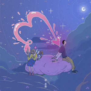 男人插女鸡积视频
