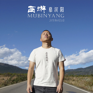 男人插女鸡积视频
